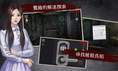 危险人渣APP