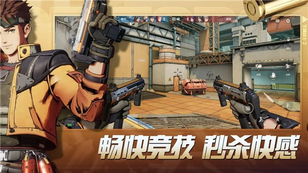 王牌战士2官网