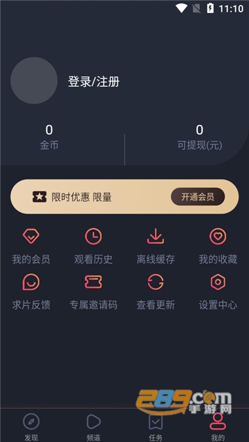 黑白弹幕app官方版下载2025最新免费版（heibai弹幕）v1.5.6.5安卓最新版