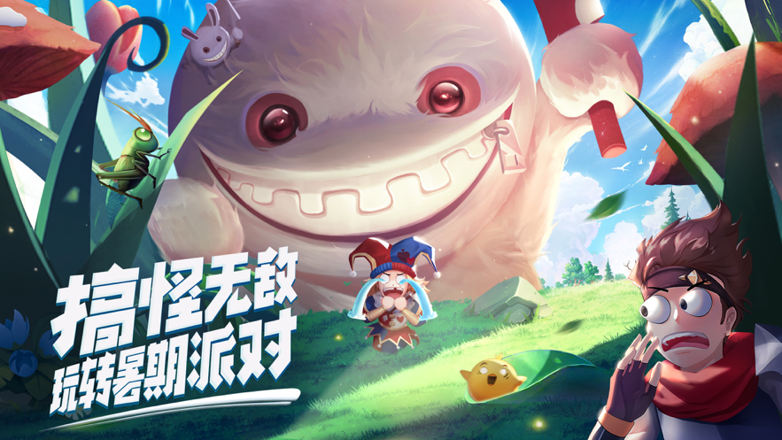 赛尔特大陆 ios版