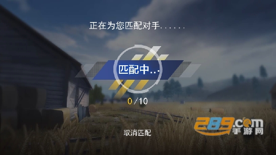 枪战荣耀精英下载安装2023最新正版v1.8安卓版
