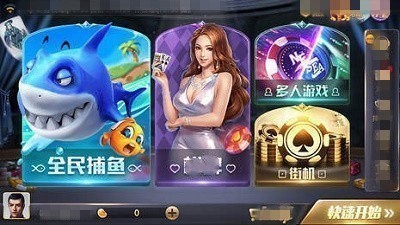 850棋盘最新官网版