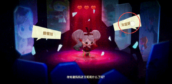 猫咪公寓2绘本线索2