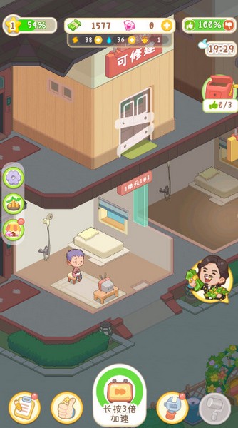 养老院模拟器无限金币无限钻石