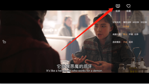 使用教程截图2