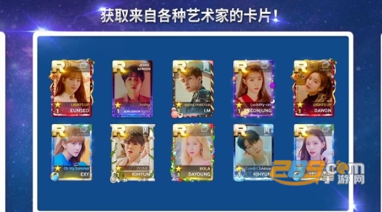 super star sm安卓官方下载2023最新版v3.7.20手机版