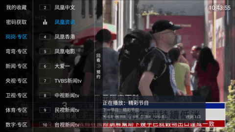 快猫TV