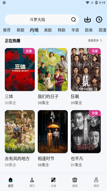 汤姆影视