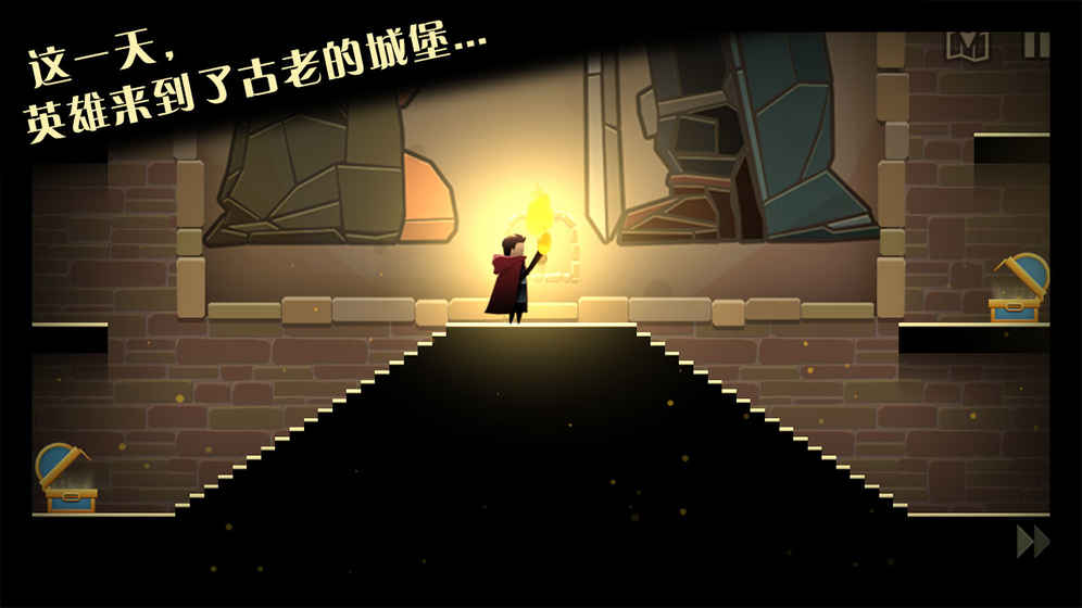 英雄与城堡APP