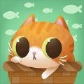 猫咪慵懒的日常无限金币版
