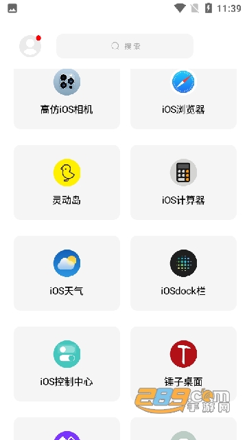 彩虹猫9.16下载安装免费手机版v9.16最新安卓版