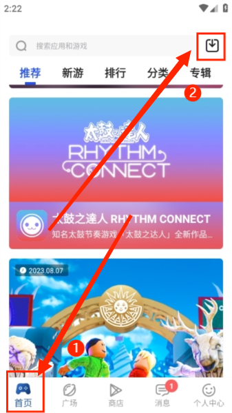 apkhub直连版本