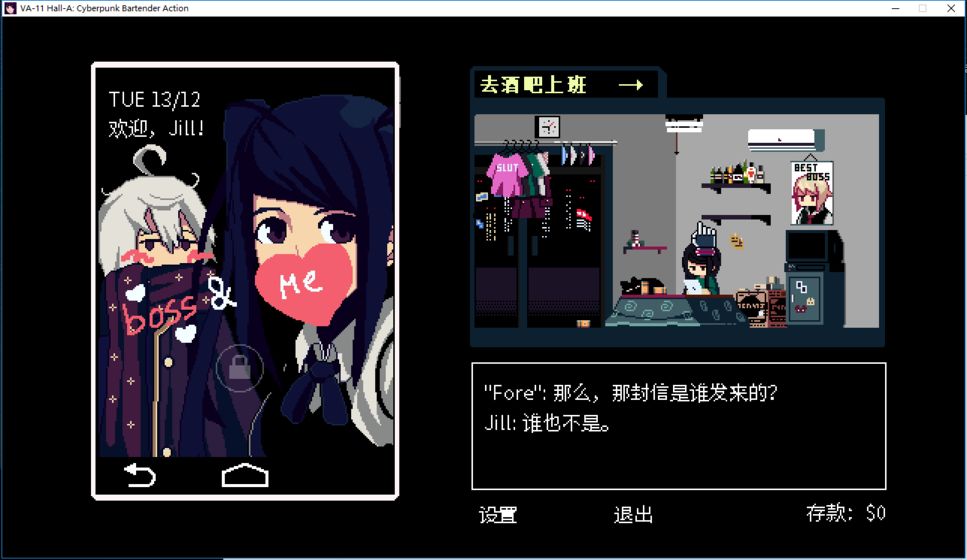 VA-11