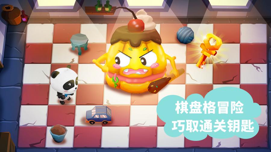 迷宫小镇APP