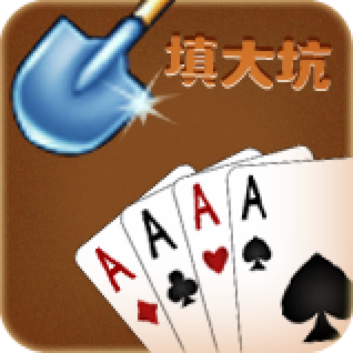 科乐填大坑最新版下载安卓2023最新版v4.10.27最新版