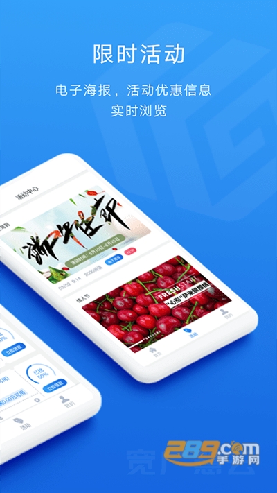 宽广慧云app下载安卓2023最新版