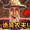 农夫种田躺平游戏