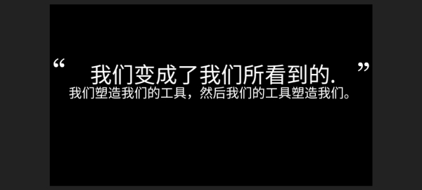 制造新闻模拟器3