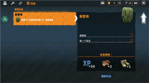 让我们生存14