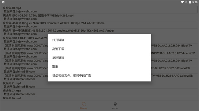 比特舟