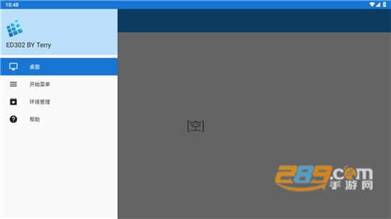 exagear模拟器傻瓜版下载手机安卓版v3.5.0安卓版