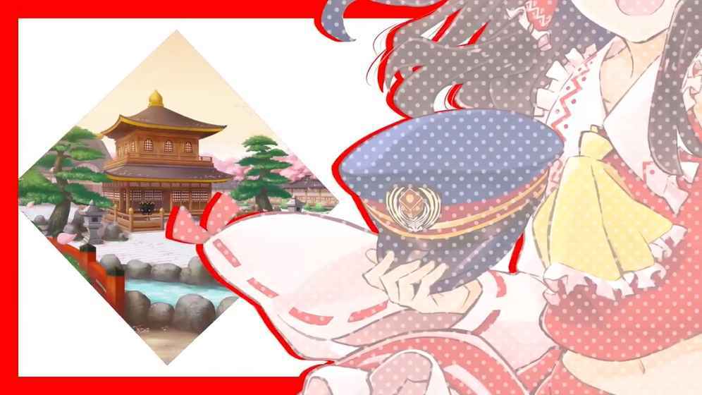 东方大炮弹最新版