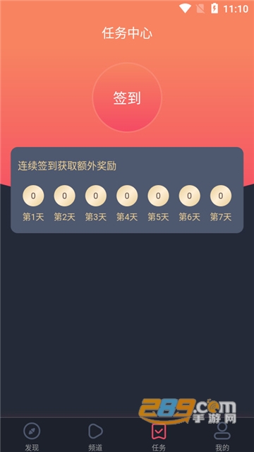 黑白弹幕app官方版下载2025最新免费版（heibai弹幕）v1.5.6.5安卓最新版