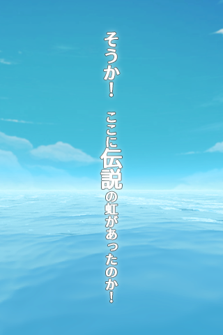 逃脱游戏：罗宾与传说之虹APP