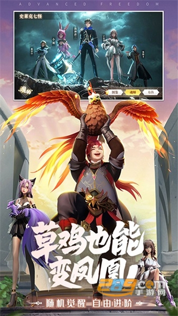 斗罗大陆武魂觉醒下载安装最新版本v1.5.7安卓版