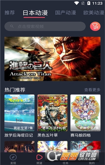 黑白弹幕