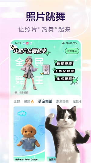 脸猫免费版app