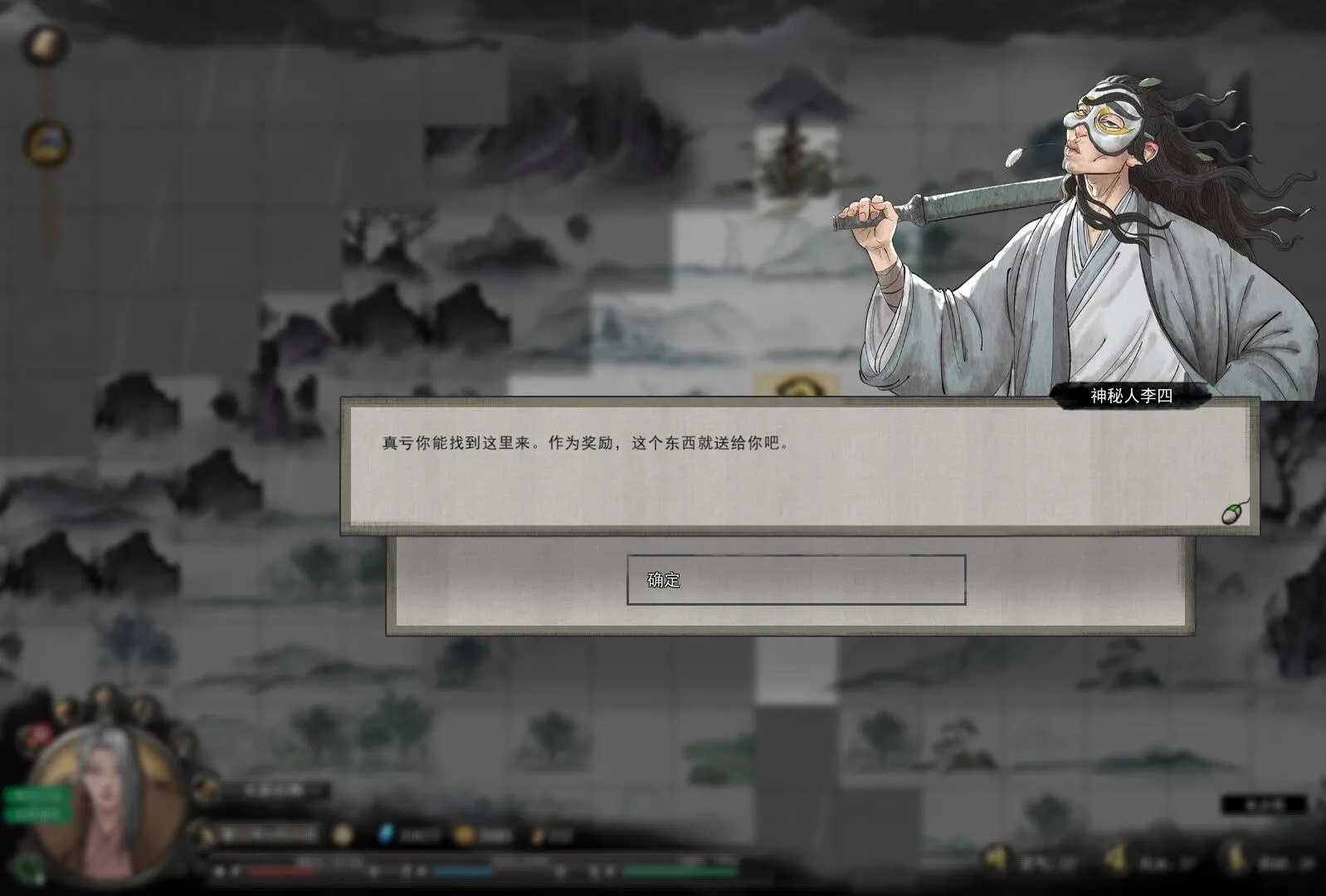 鬼谷八荒手机版