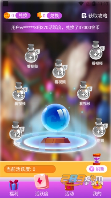 全皮大佬app安卓下载2023最新版
