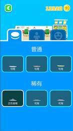 水果大作战3D
