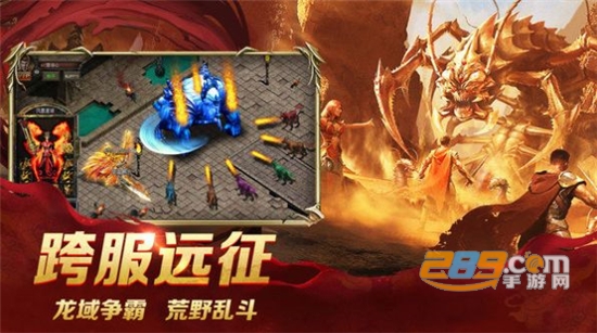 经典火龙版本散人传奇下载2023官方最新版v1.10最新版