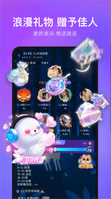 轻语