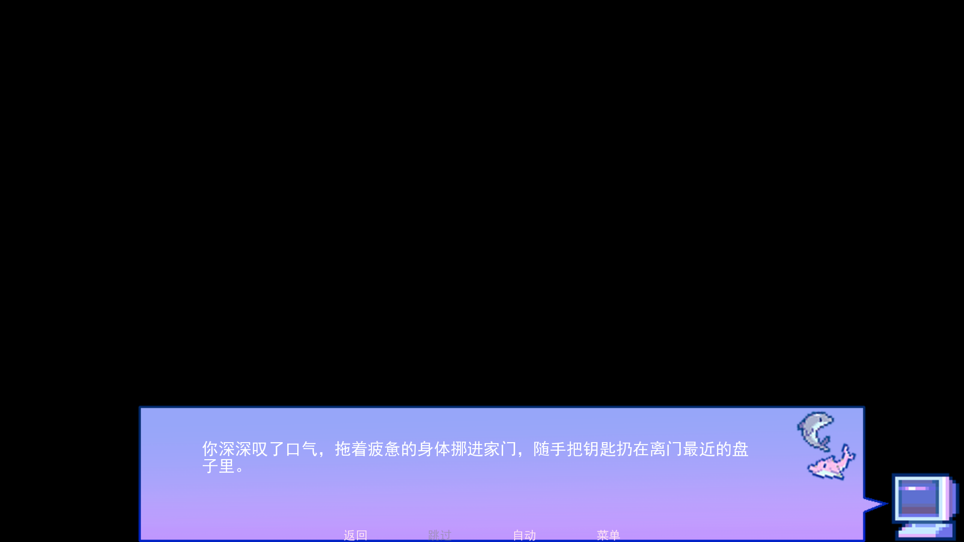 不眠之窗
