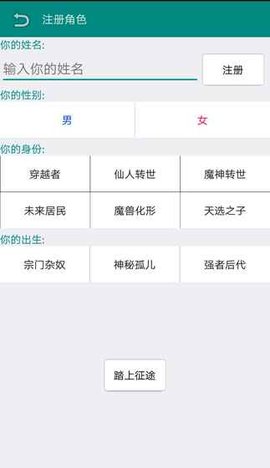 古武时代APP