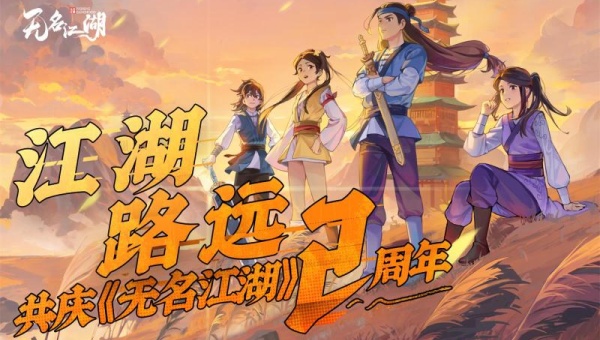 枪火重生海外版(Gunfire Reborn)