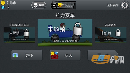 登山赛车原版下载2023官方中文正版v1.35.0安卓版