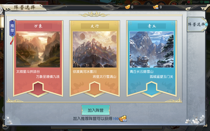 灵动九州