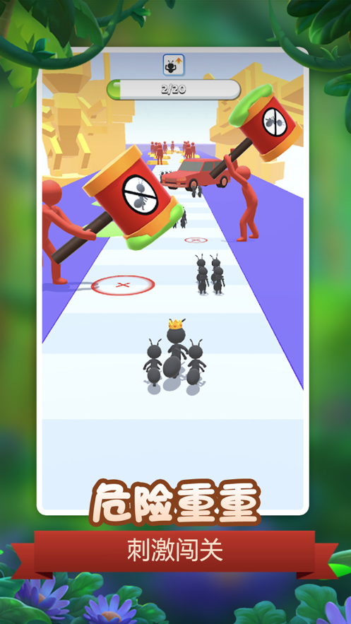 昆虫模拟器 ios版