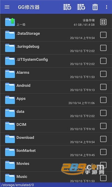 谷歌gms安装器(gmsinstaller)安卓下载官方最新版v4.4.8最新版