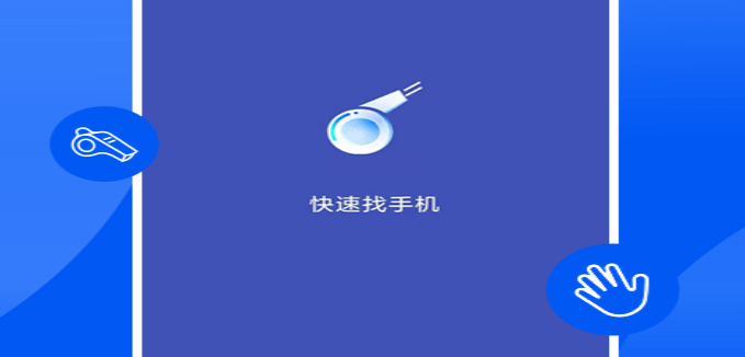 软件界面示意图