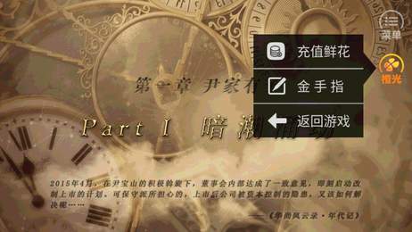 商战云巅之路