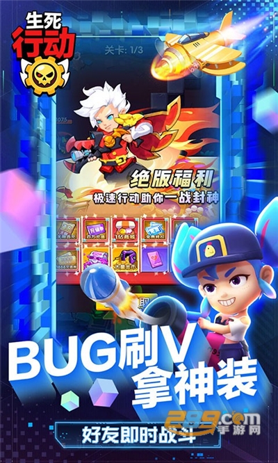 生死行动荒野刷充大乱斗手游福利版v1.0.0安卓版