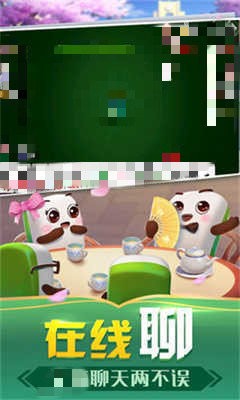 博雅曲靖棋牌