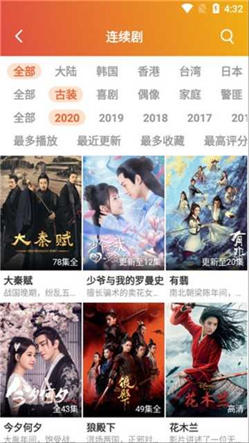 夸克影视免费观看高清