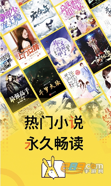 得间免费小说app下载2025最新官方版v5.5.5.1安卓版