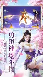 浑天仙盘